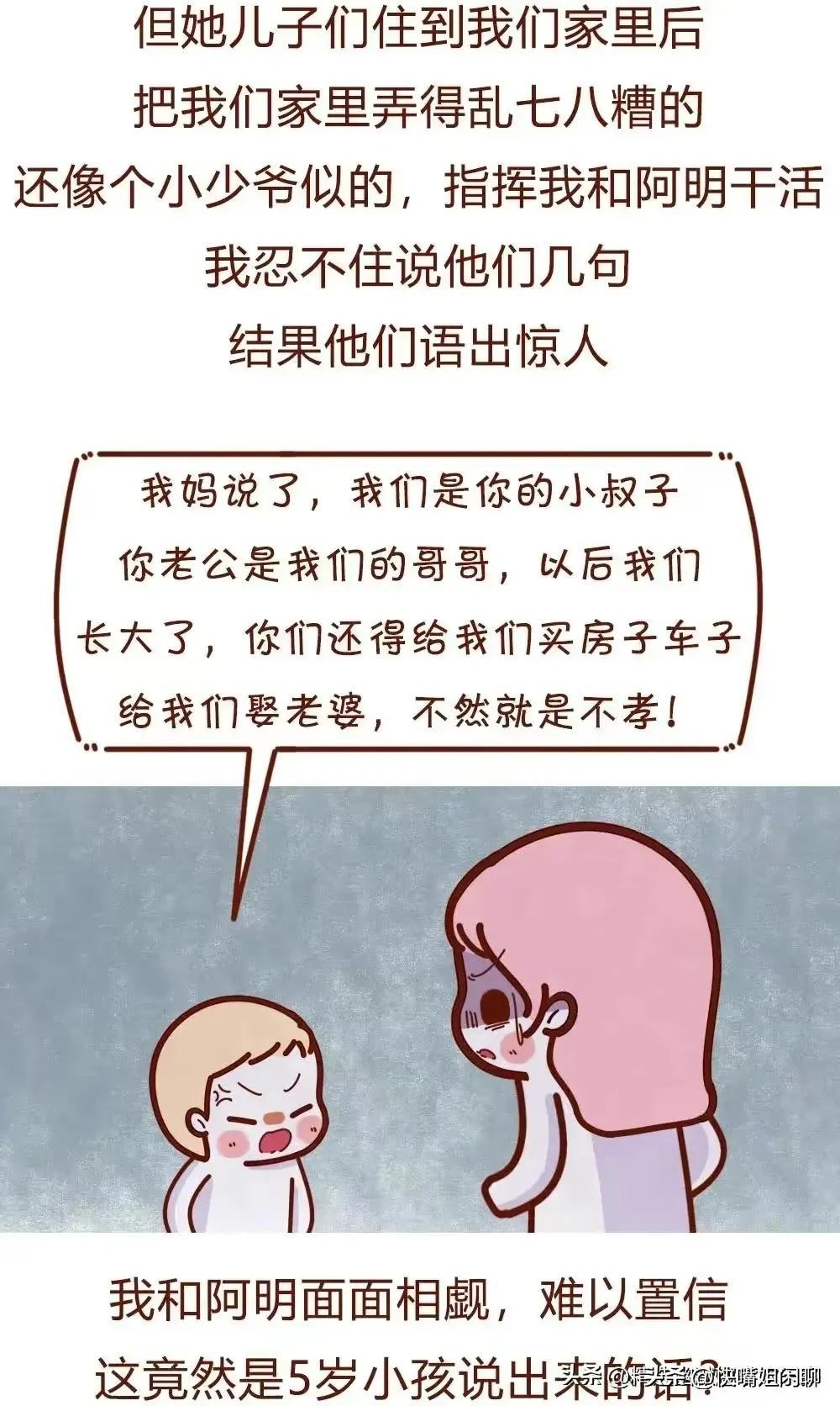生殖男科手术，探索现代生育健康的新领域