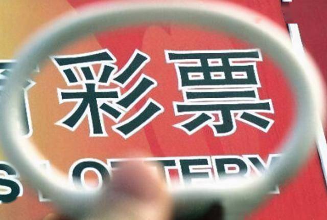 彩票怎么都暂停销售了？探究背后的原因与影响