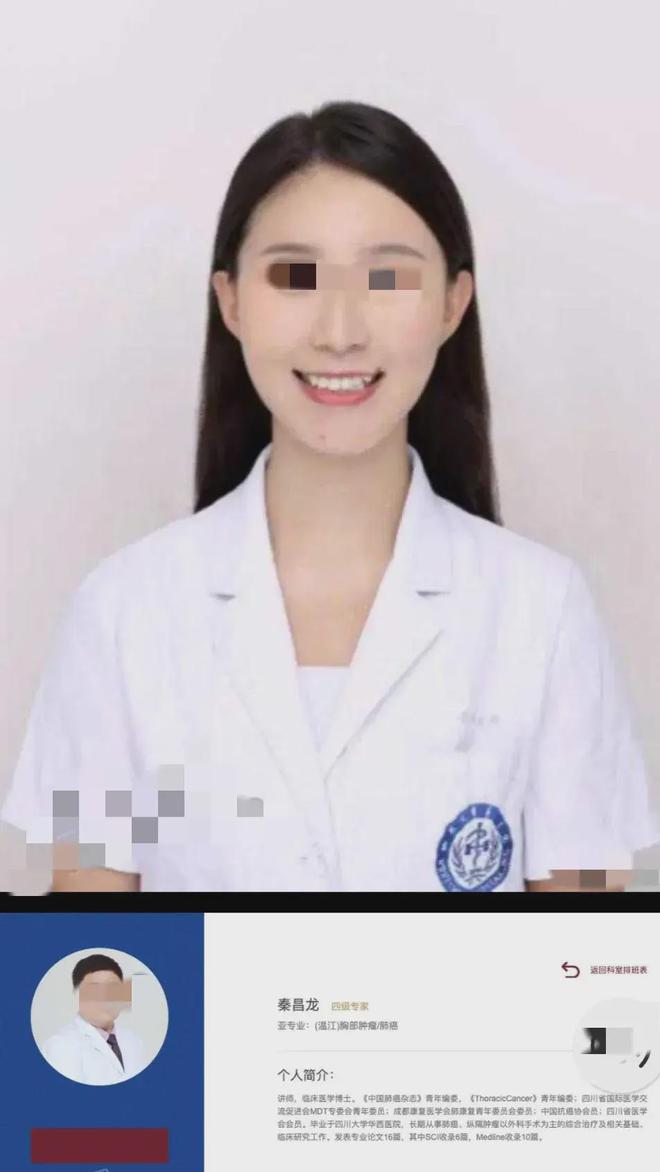 医生肖飞出轨多名女同事事件深度解析