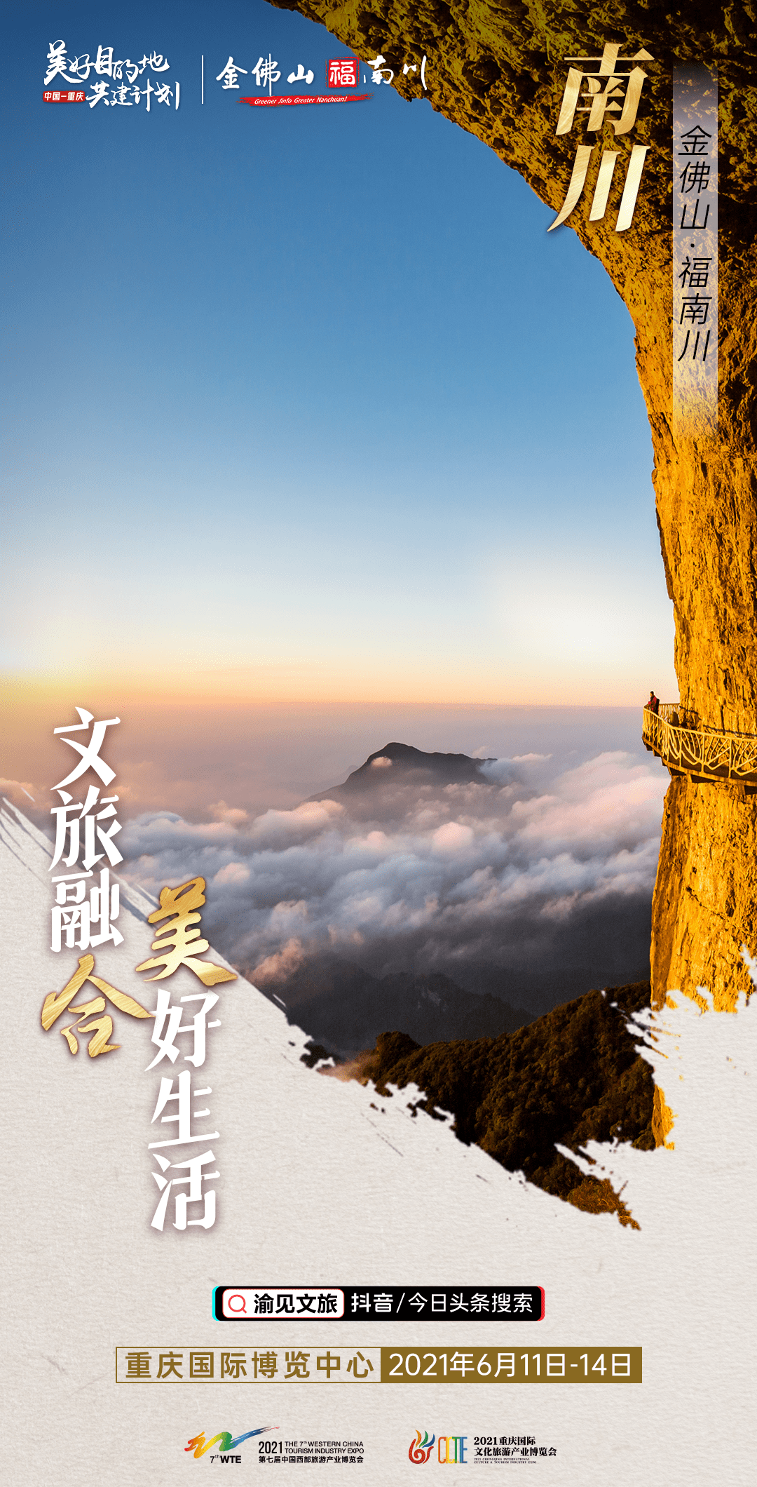 西葡两国大停电波及超五千万人，影响与反思