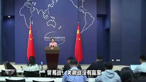 专家解读中方发布不跪回应，透视美霸权背后的深层意义