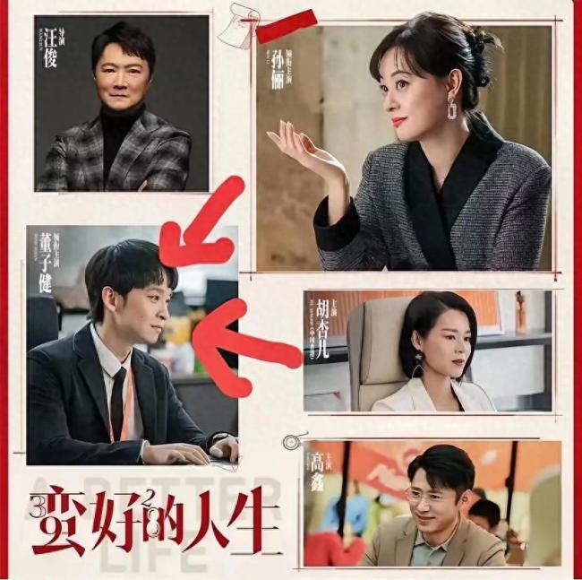 蛮精彩的人生大结局，薛晓舟与谁共度余生？