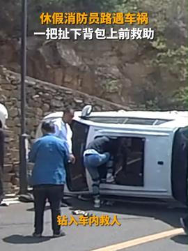 贵州游轮侧翻事件深度解析