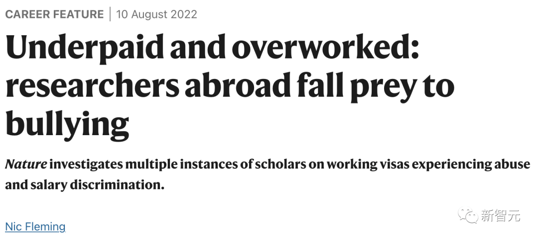 教授被举报学术霸凌，透视事件背后的真相与价值反思