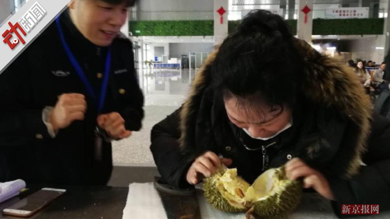 榴莲不让带进火车站，四人光速炫完挑战规则！