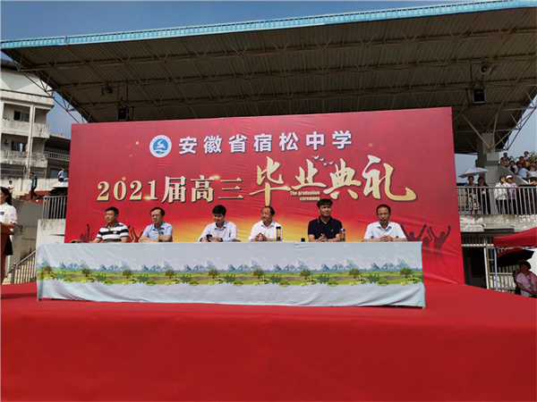 哈佛校长在毕业典礼上嘲讽特朗普，一场文化与政治的交锋