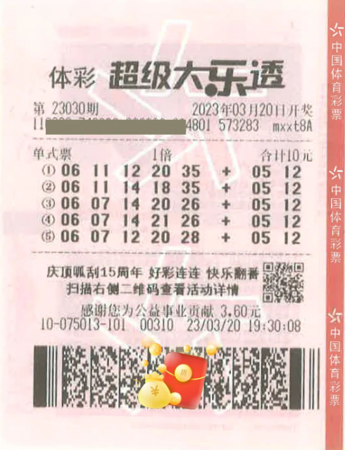 一对00后兄弟买彩票中奖1000万的奇迹之旅