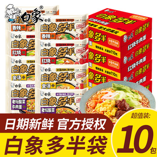 白象袋面背后的商标故事