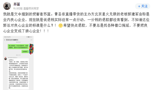 短剧一哥回应是否担心自己位置被取代