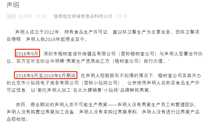 短剧一哥回应是否担心自己位置被取代