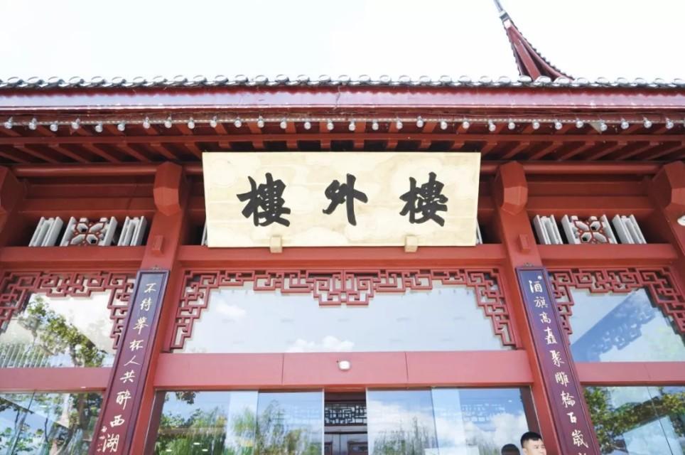 西湖龙井如何撩动全世界