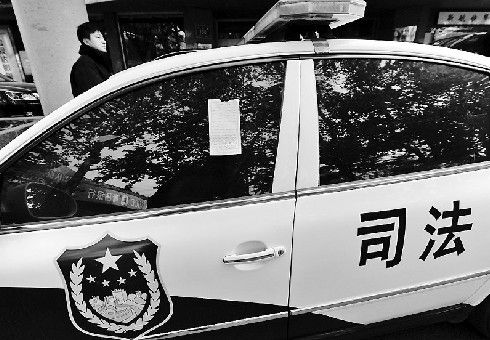 警车被贴罚单怎么处理