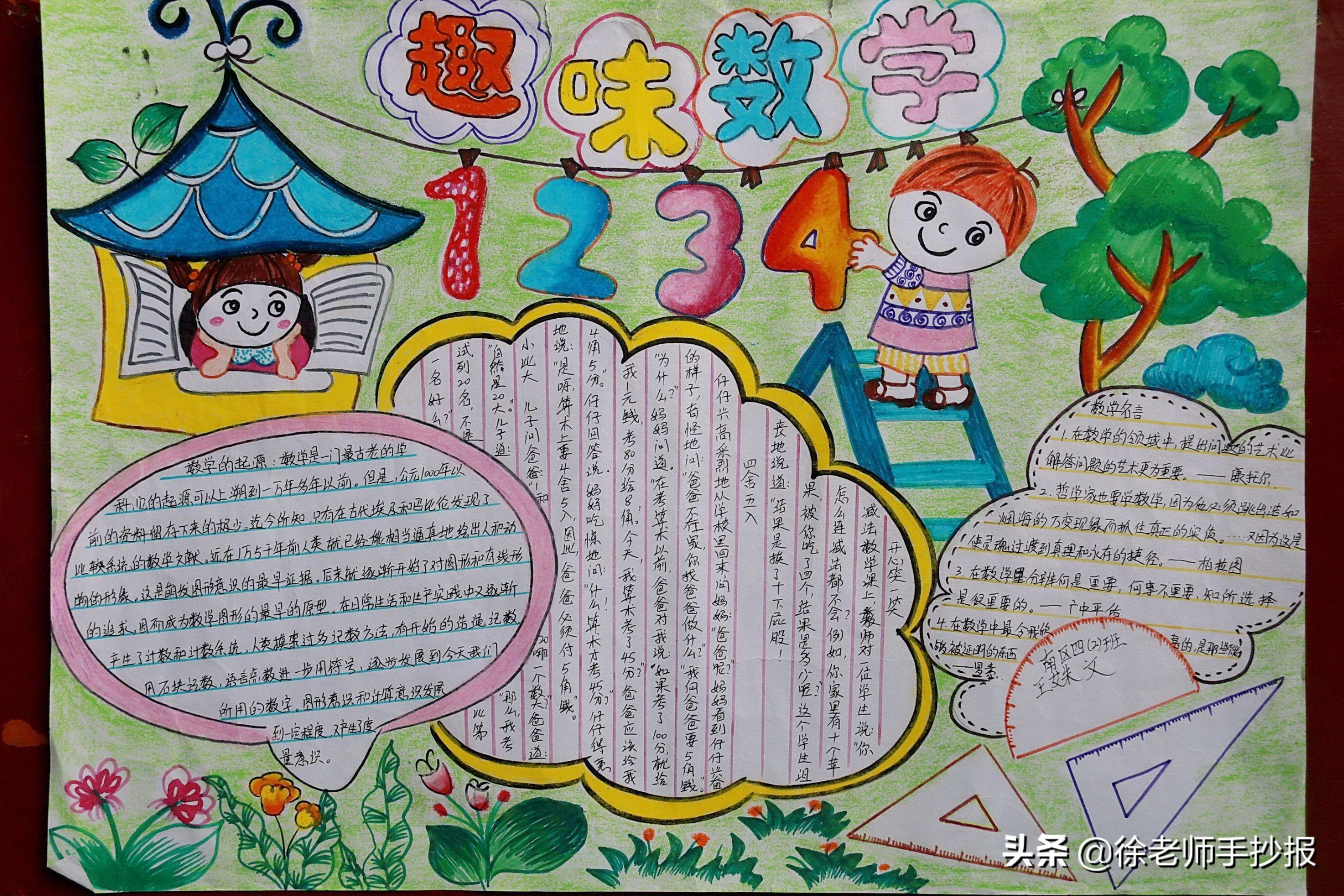 全国一卷数学考什么？深度解读与备考策略