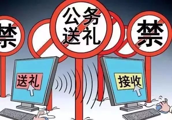 党员干部参加同学聚会是否算违纪违规？一篇文章解读