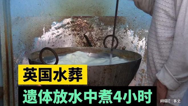 英国推动水葬合法化，绿色葬礼的新选择