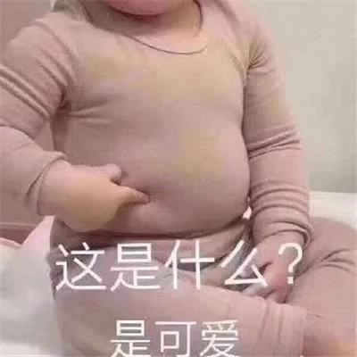 这个方法减肚子真的好使吗？揭秘真相！