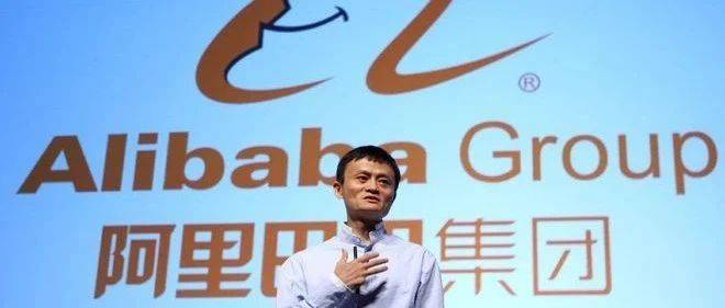 离职高管谈阿里大公司病与马云回应，一个深度解析的视角