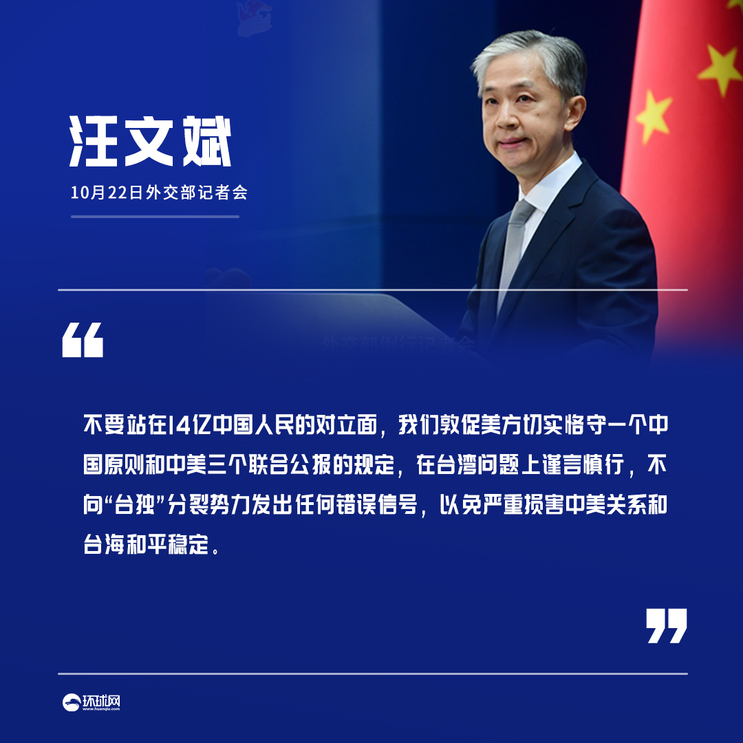 中方与美方，多元关系的深度探讨