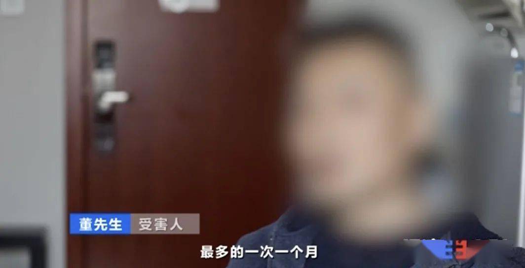 被灵性导师骗走300万，警惕心灵欺诈的陷阱