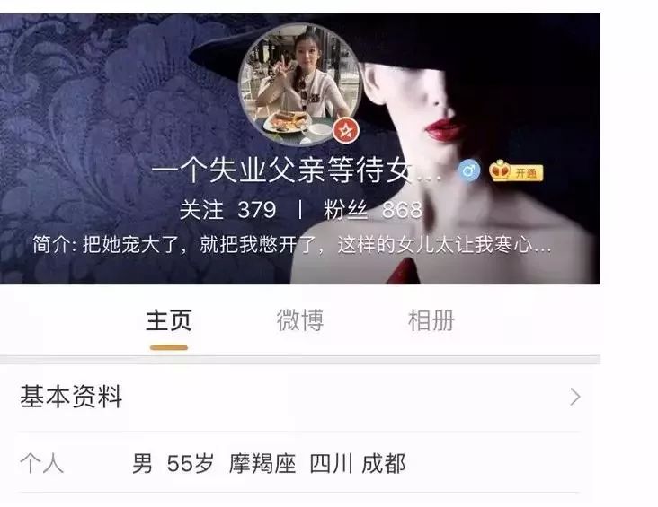 被灵性导师骗走300万，警惕心灵欺诈的陷阱