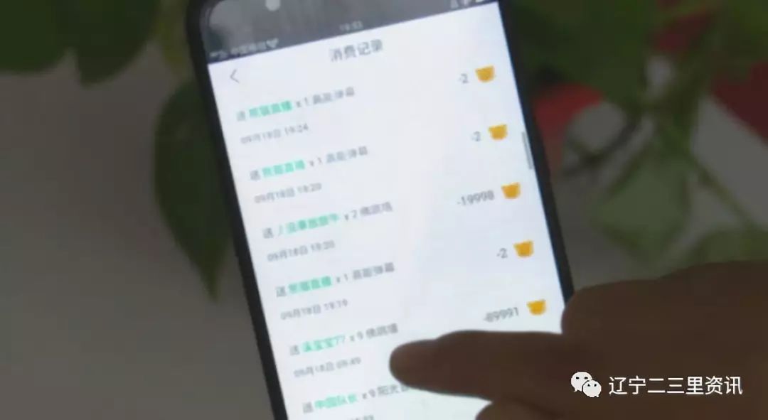 17岁女儿闲鱼代打车套现，妈妈意外收获上万元——一场跨越网络与现实的财富故事