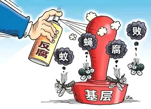 年轻干部存在问题及其应对之道
