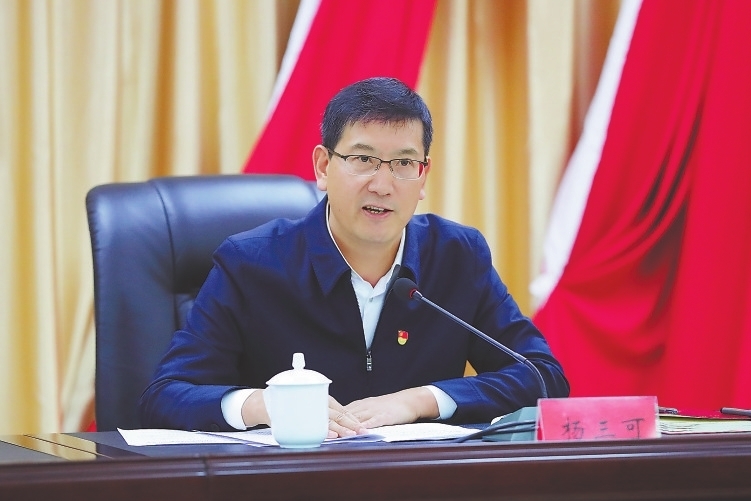 贵州省生态环境厅厅长杨三可被查背后的故事