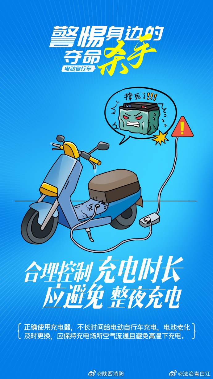 年轻人不买年抛电车背后的深层原因