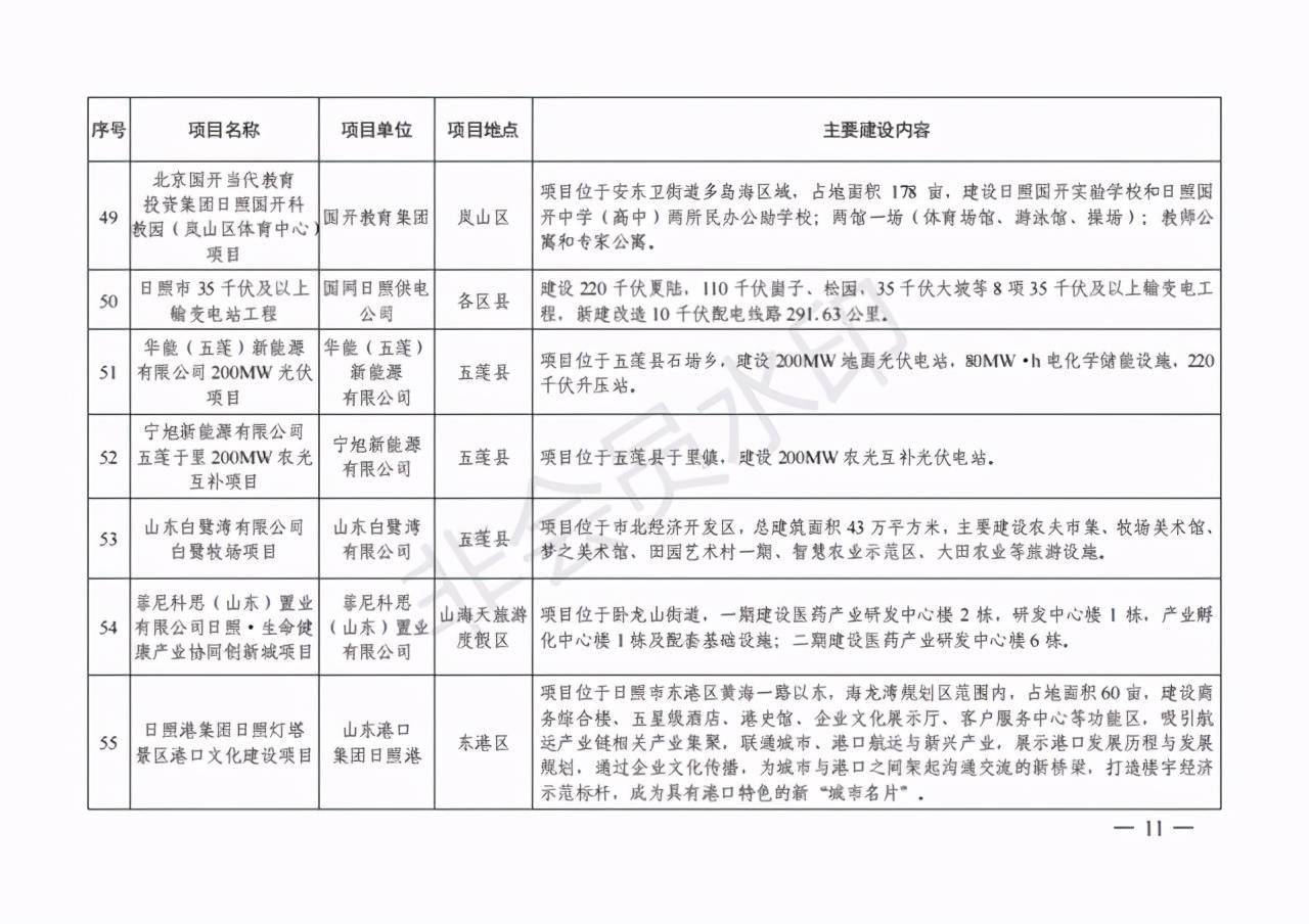 以色列两个战略要点遭袭背后的深层原因与启示