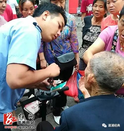老人家摔倒怎么慰问？全面指南