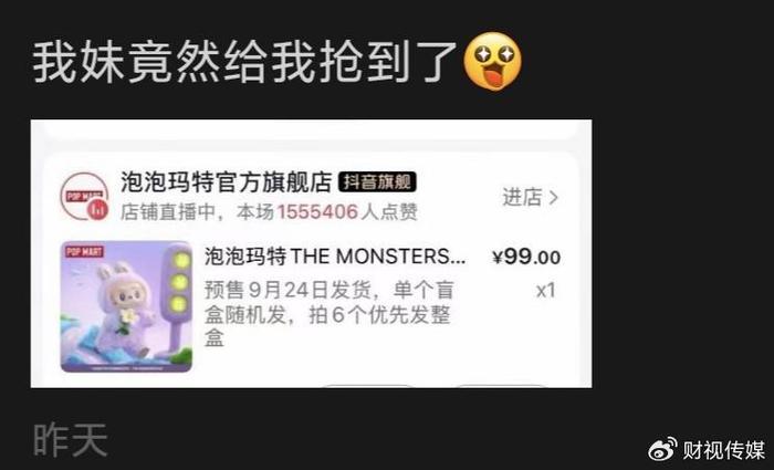 LABUBU二手价下跌背后的原因与影响分析