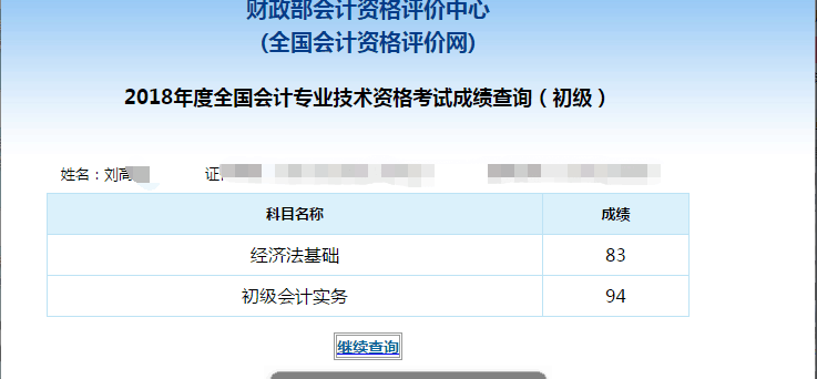 男孩中考查分863分数学满分，天赋与努力的完美融合