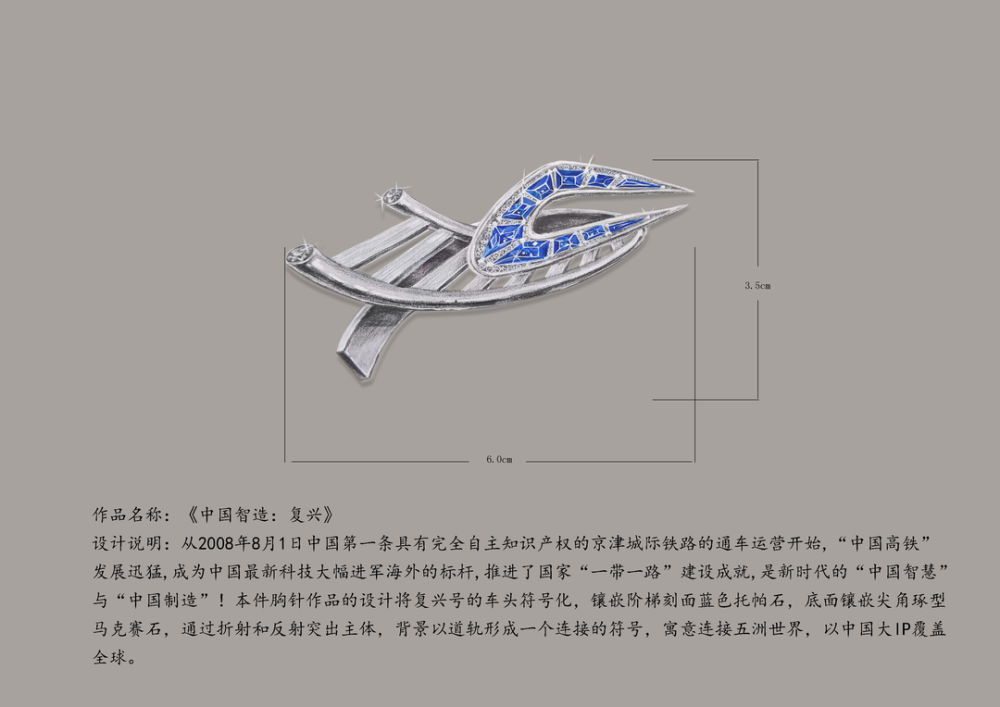 珠宝专业就业率，百分之百的就业前景展望