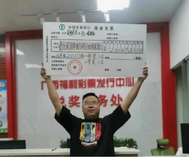 男子中1000万彩票打官司最后结局