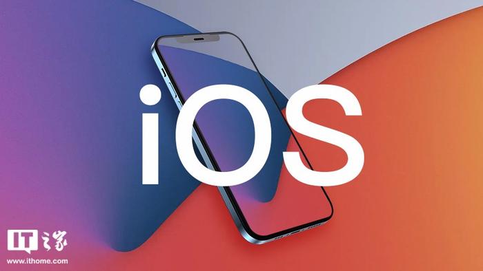 苹果发布iOS 26 Beta 2，全新体验与功能升级详解