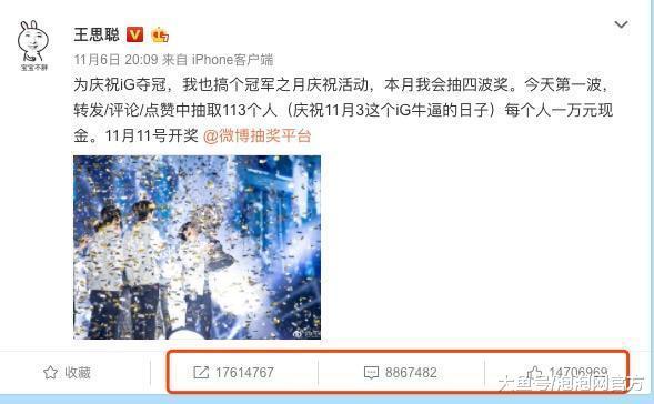 王思聪百万电视坏了，背后的故事与反思