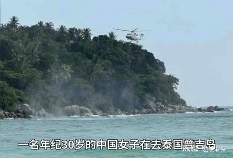 普吉岛惊现爆炸装置，事件深度解析