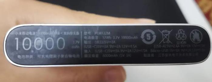 商家回应3C认证要求，符合标准的充电宝可补发贴纸