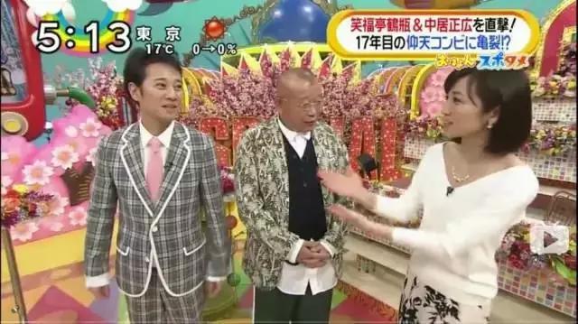 中居正广承认性侵事件分析