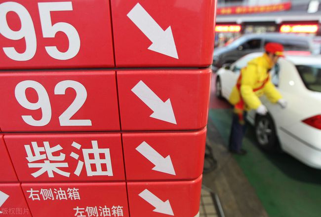 油价下调！加满一箱油真的可以少花5.5元吗？