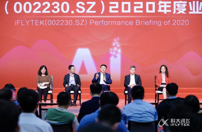 刘庆峰谈AI重塑就业，未来就业的新机遇与挑战