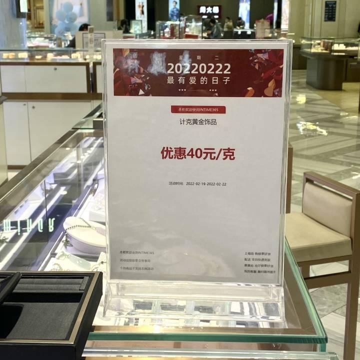 杭州黄金金价，解读黄金市场的热门话题