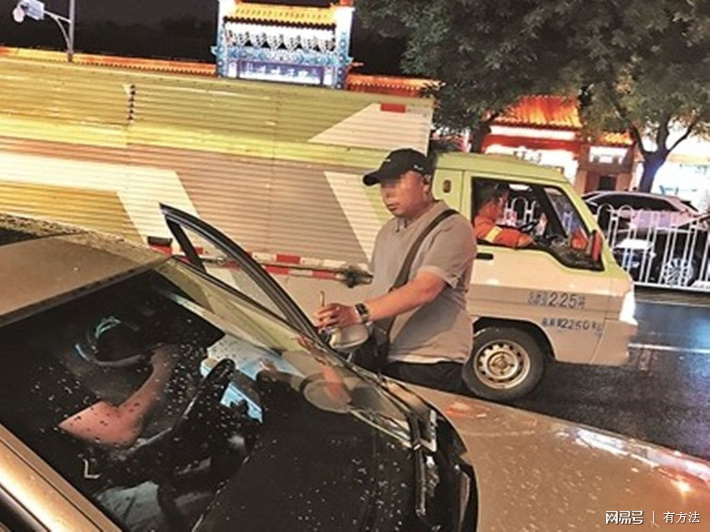 小伙停车遭团伙，警惕城市中的安全隐患