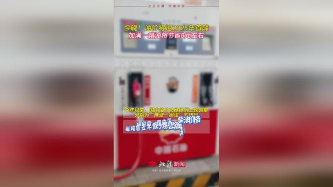 加满一箱油价格，深度解析与趋势展望