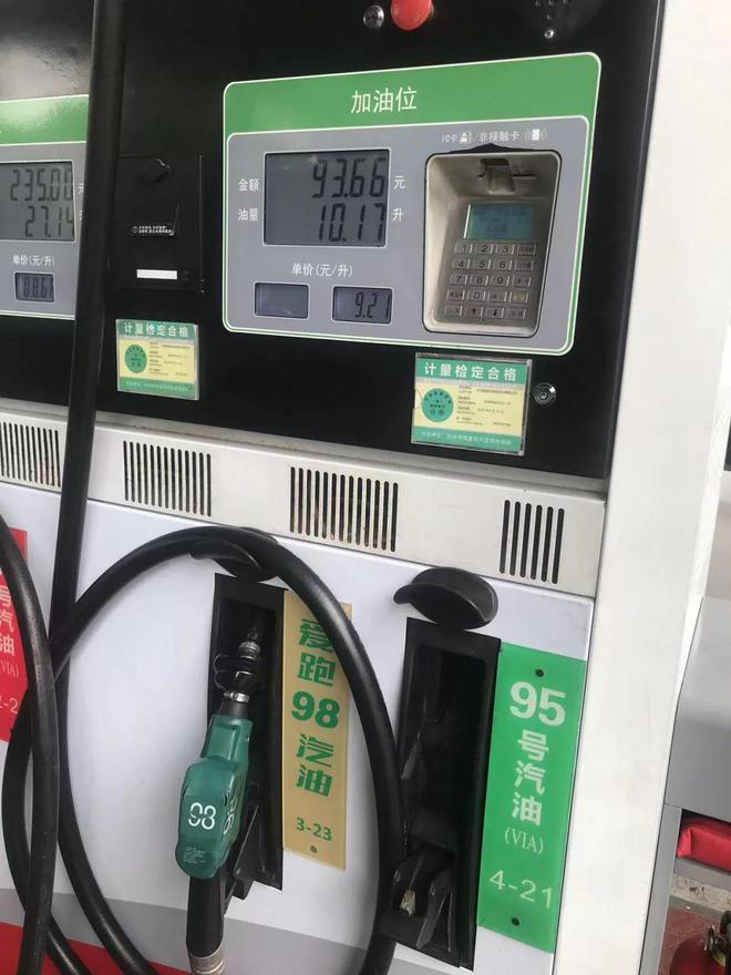 加满一箱油价格，深度解析与趋势展望
