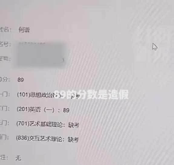 文都停与何凯文合作，携手共创教育新纪元