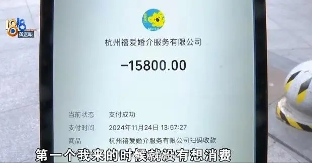 理解与尊重，客人等待中的善意充值