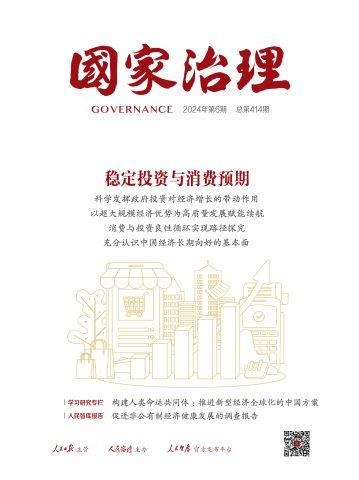 我国经济韧性强，逆境中的稳健增长与持续动力