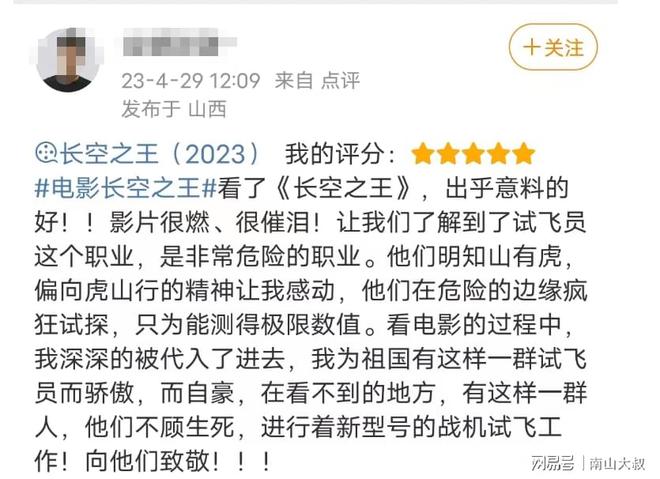 我们不惹事也不怕事——一种生活态度