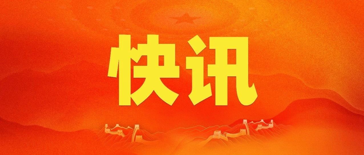 王毅，中俄关系是动荡世界中的恒量